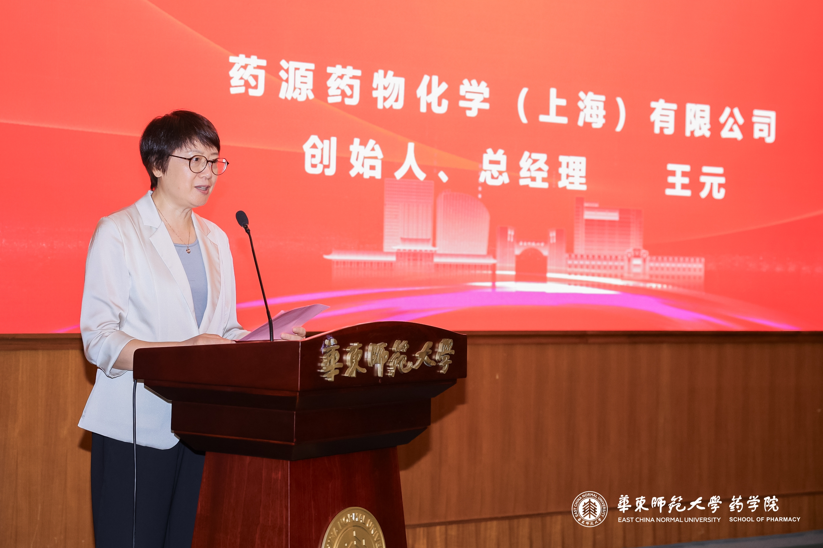 王元.JPG 王元.JPG