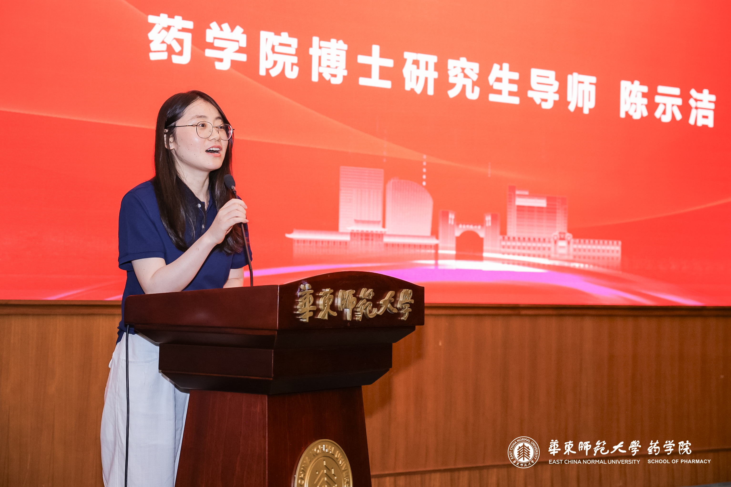 陈世洁.JPG 陈世洁.JPG