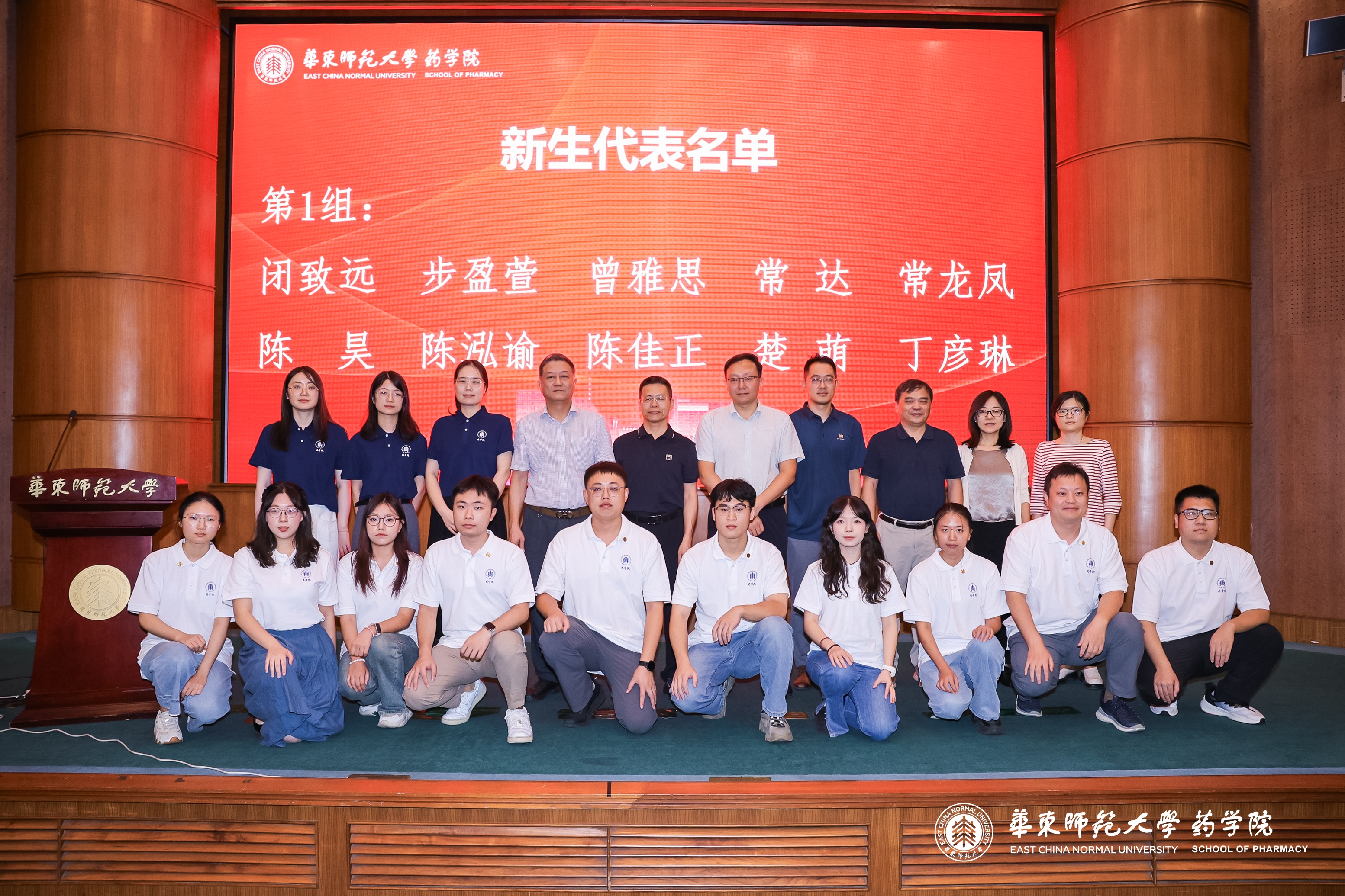 校徽 第一组.JPG 校徽 第一组.JPG